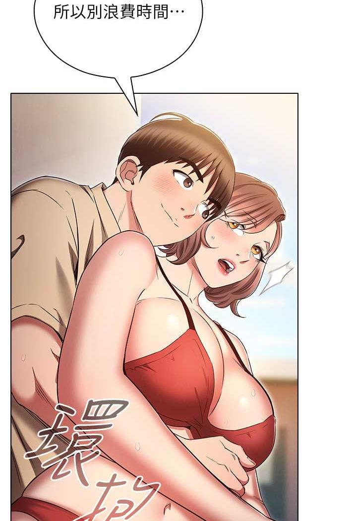 96P - 鲁蛇的多重宇宙