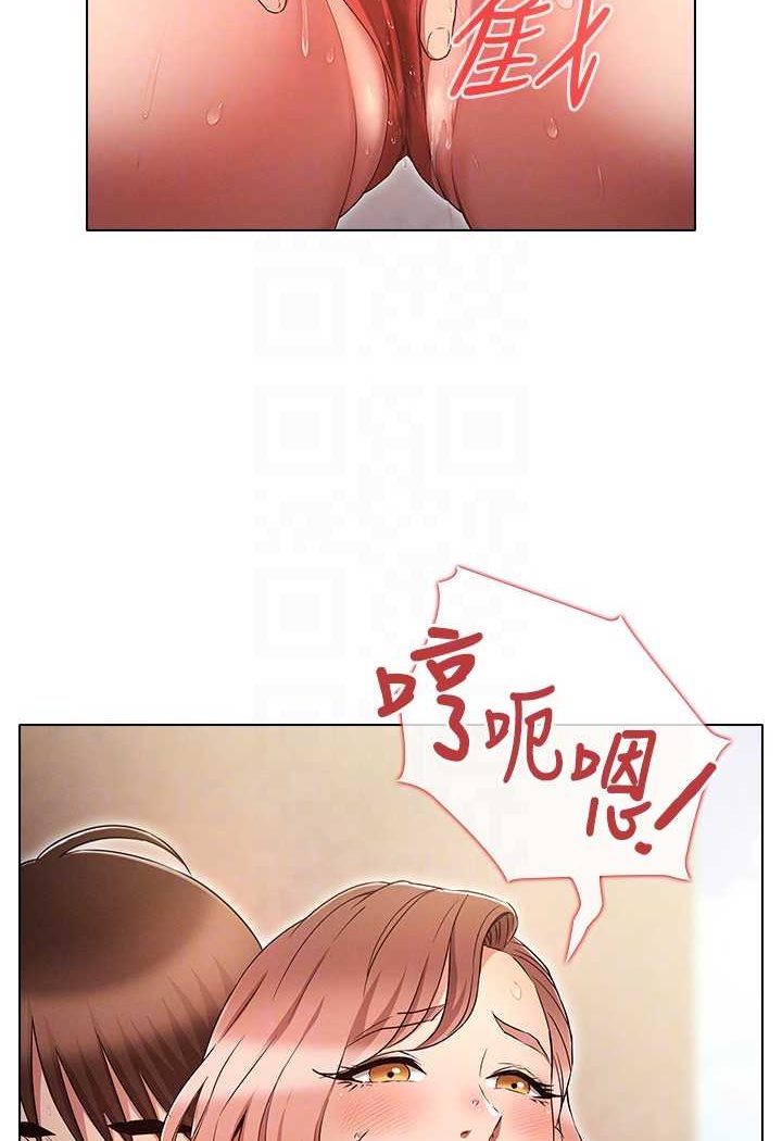 16P - 鲁蛇的多重宇宙