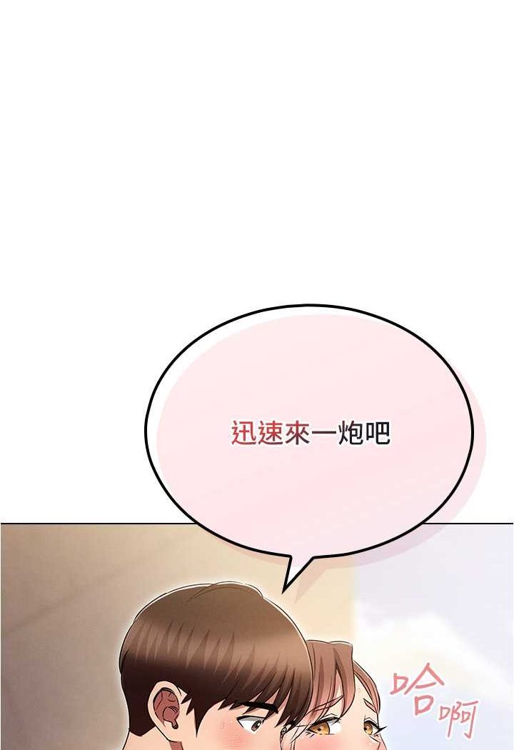 1P - 鲁蛇的多重宇宙