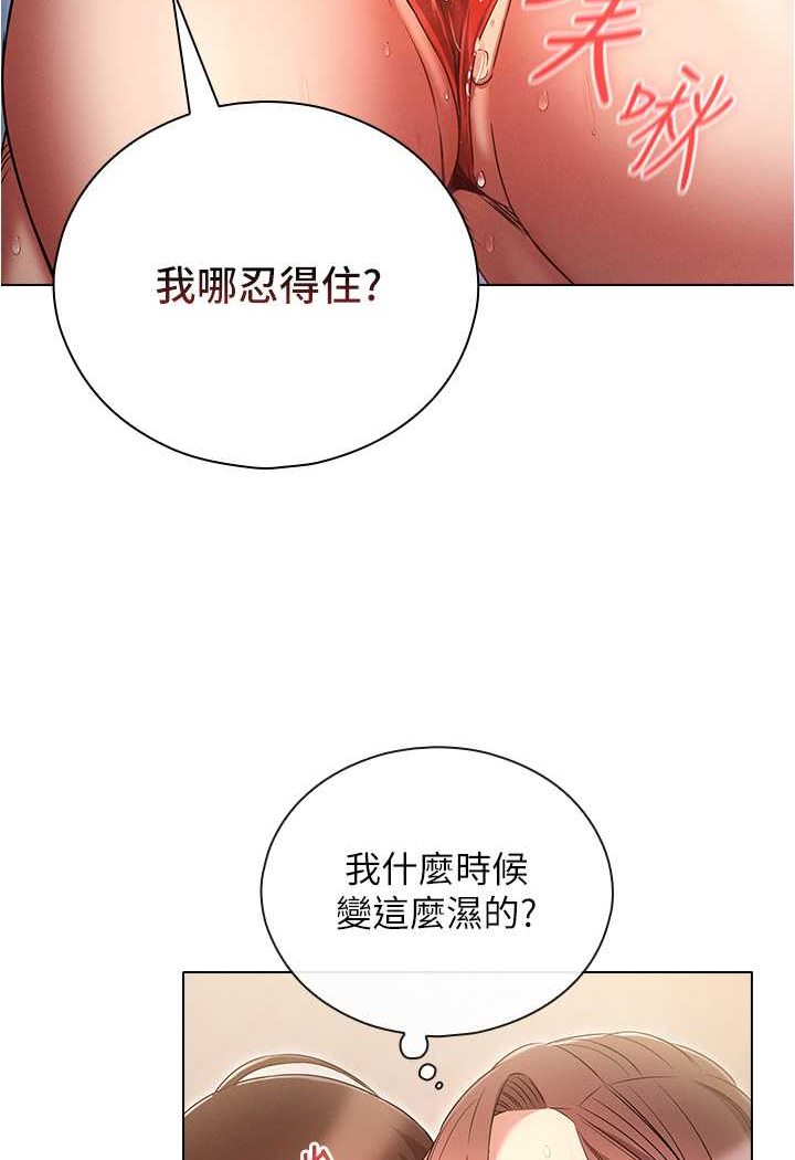 20P - 鲁蛇的多重宇宙