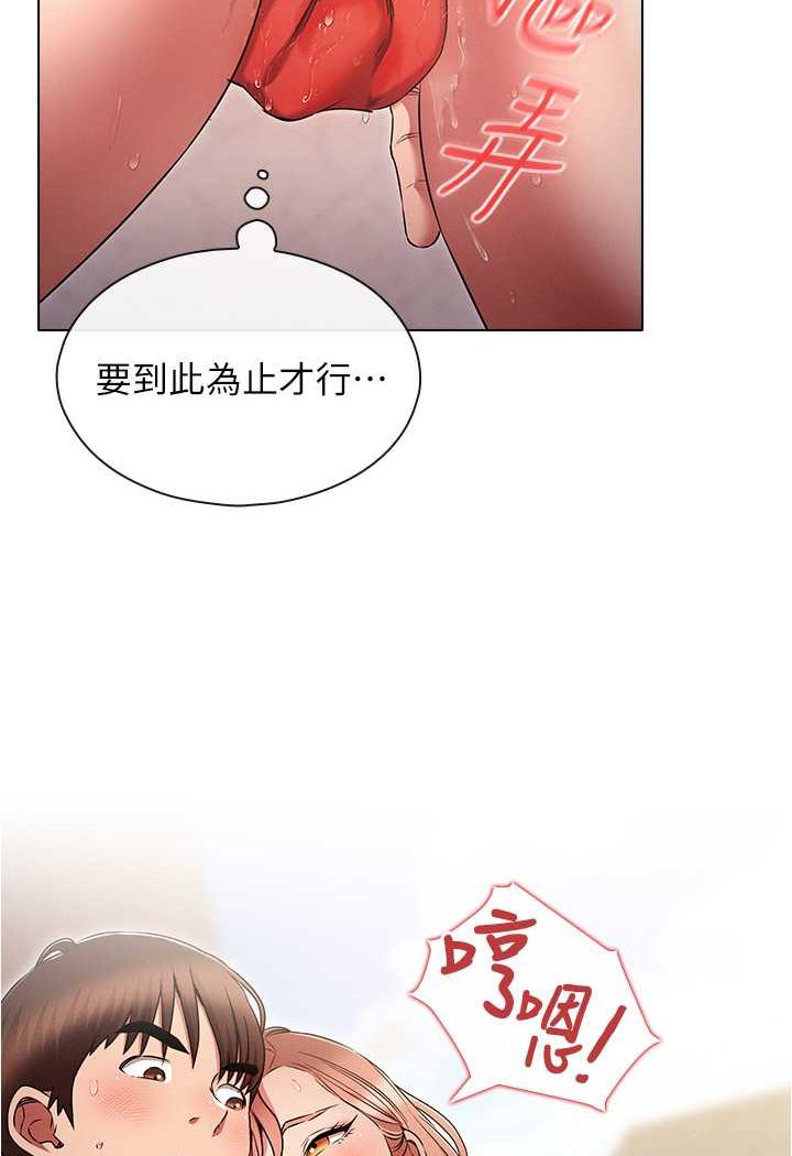 22P - 鲁蛇的多重宇宙
