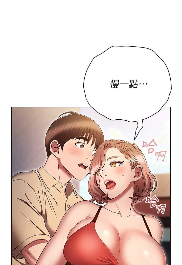 24P - 鲁蛇的多重宇宙