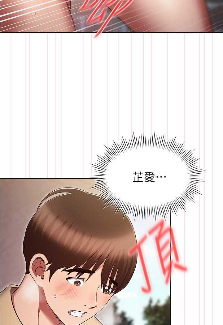 40P - 鲁蛇的多重宇宙