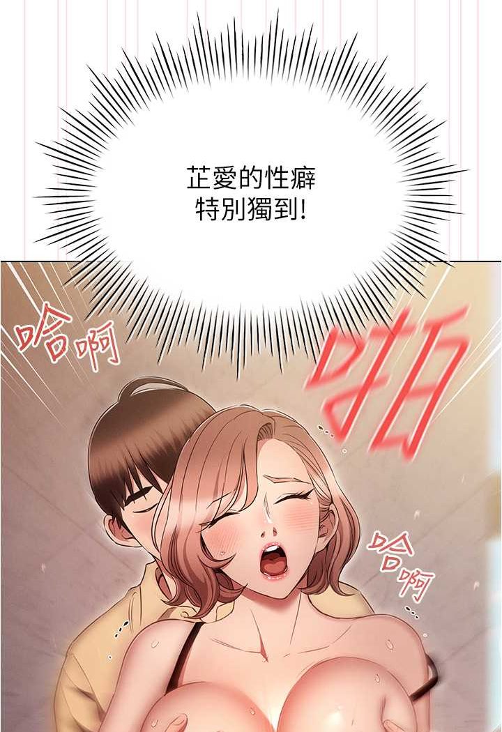 46P - 鲁蛇的多重宇宙
