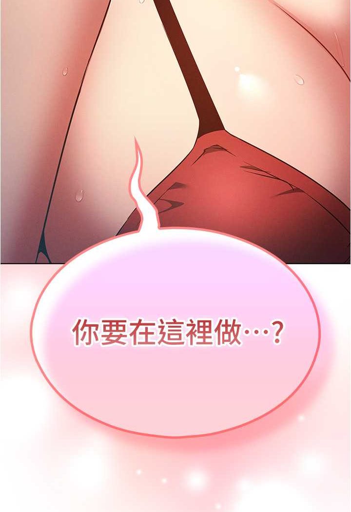 5P - 鲁蛇的多重宇宙