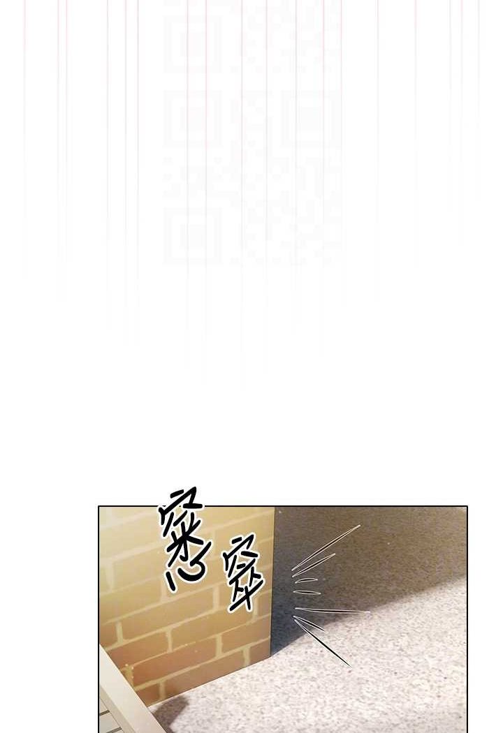 61P - 鲁蛇的多重宇宙