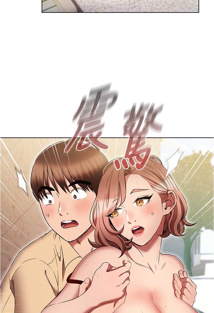 62P - 鲁蛇的多重宇宙