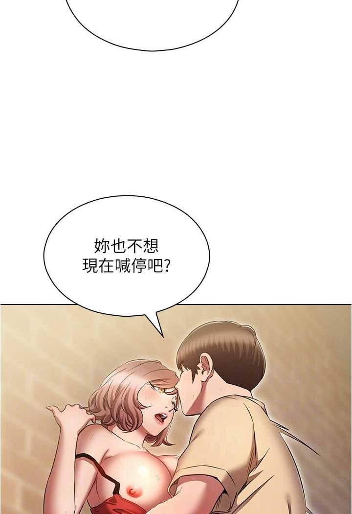 70P - 鲁蛇的多重宇宙