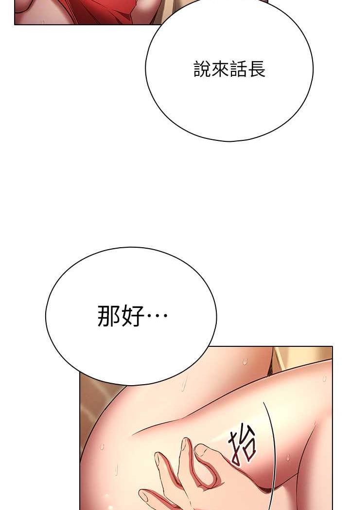 73P - 鲁蛇的多重宇宙