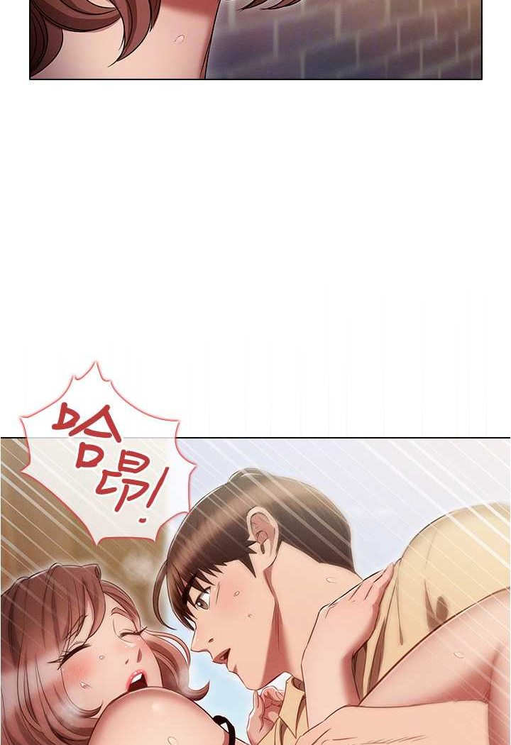 79P - 鲁蛇的多重宇宙