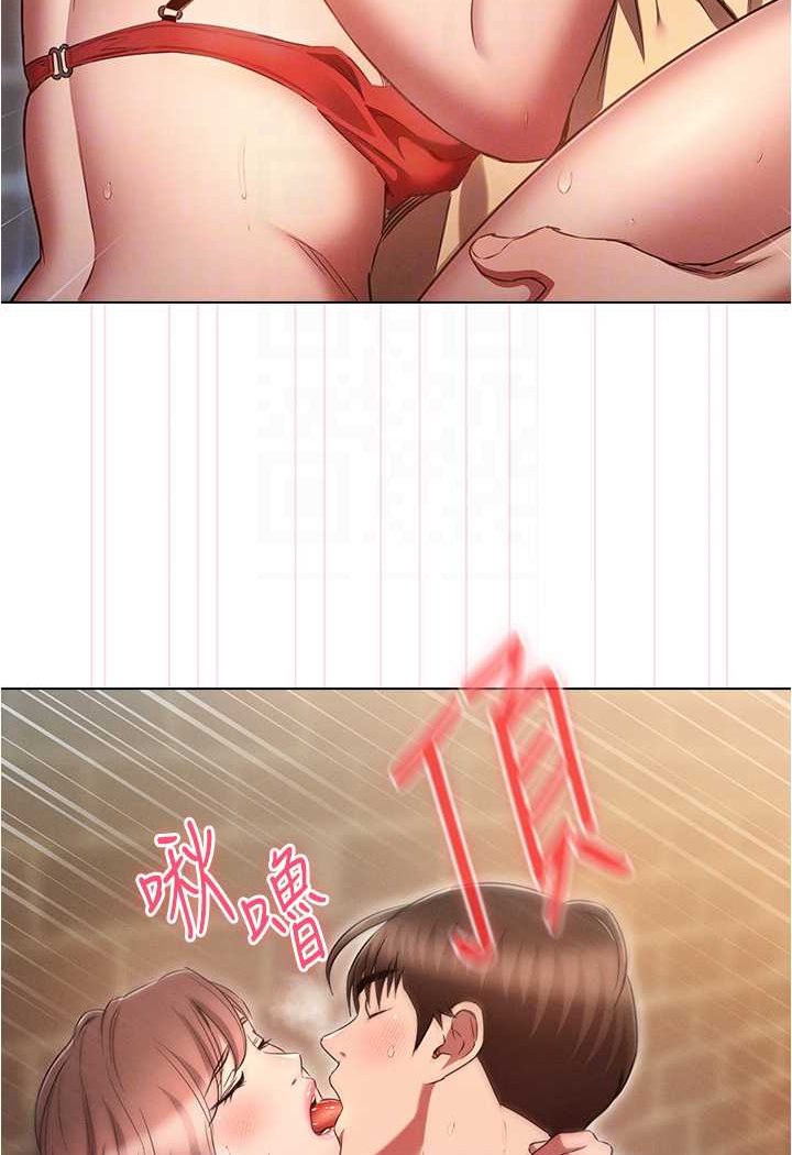 89P - 鲁蛇的多重宇宙