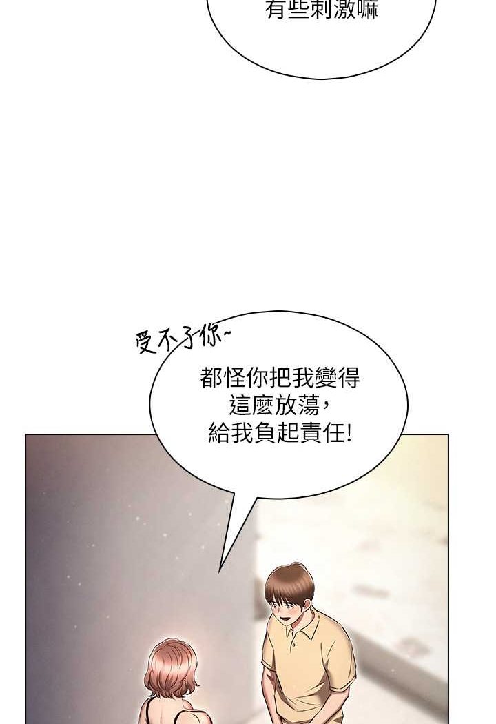 10P - 鲁蛇的多重宇宙