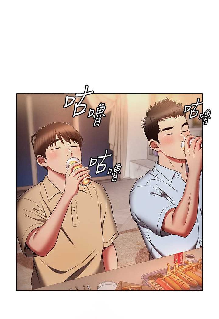 20P - 鲁蛇的多重宇宙