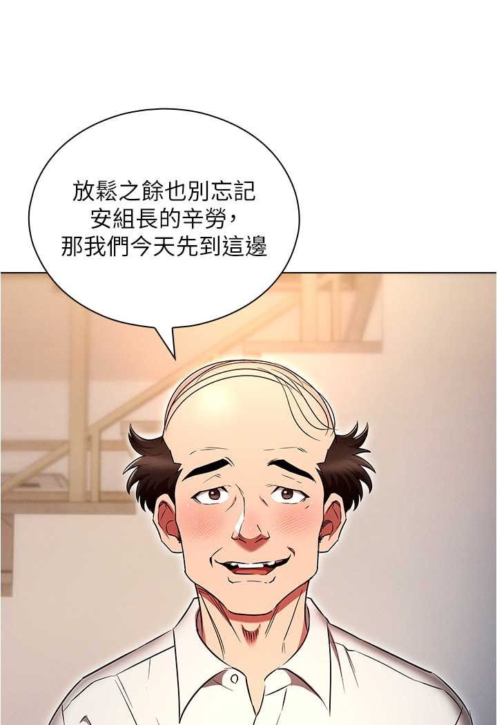 30P - 鲁蛇的多重宇宙