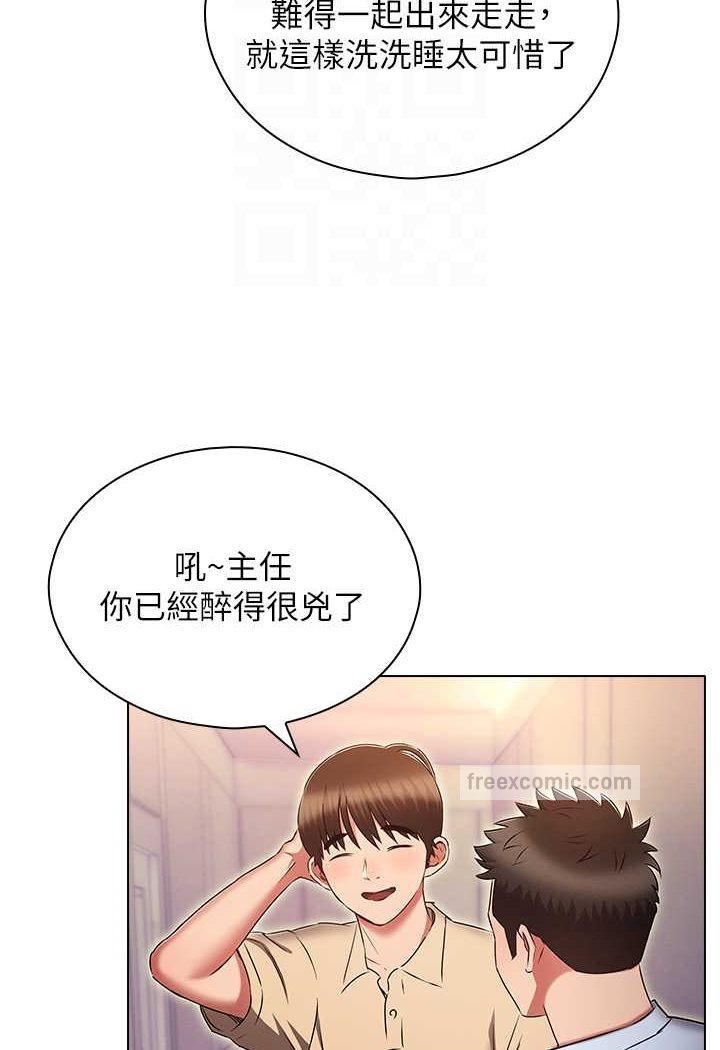 36P - 鲁蛇的多重宇宙