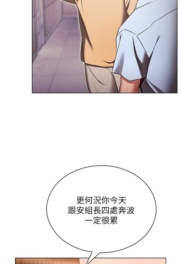 37P - 鲁蛇的多重宇宙