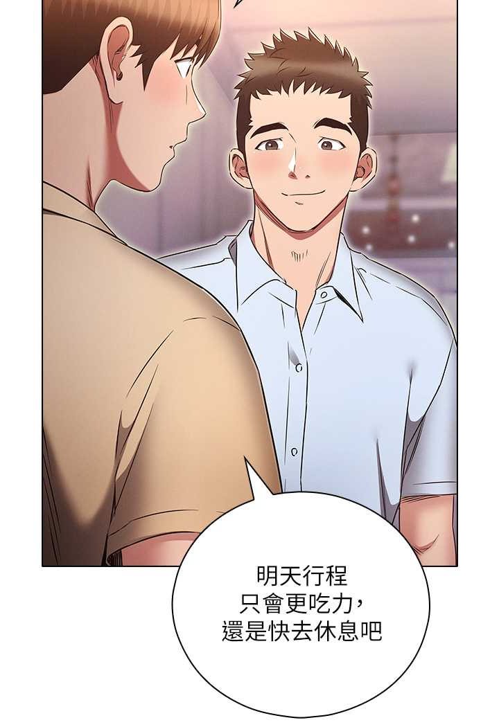 38P - 鲁蛇的多重宇宙