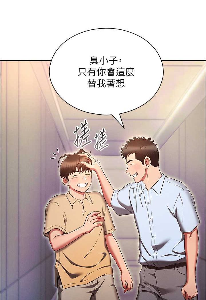 40P - 鲁蛇的多重宇宙