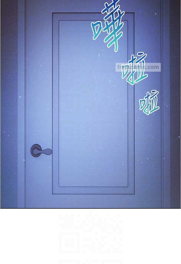45P - 鲁蛇的多重宇宙