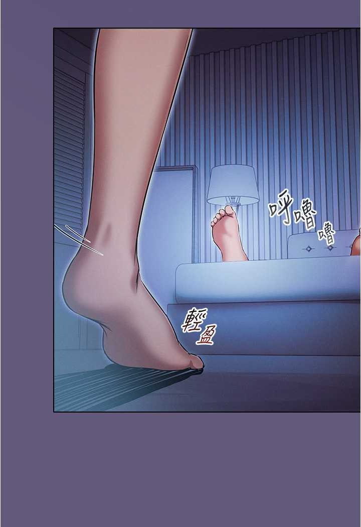 50P - 鲁蛇的多重宇宙