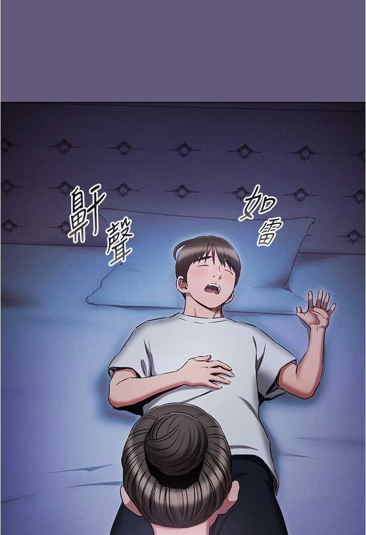 51P - 鲁蛇的多重宇宙