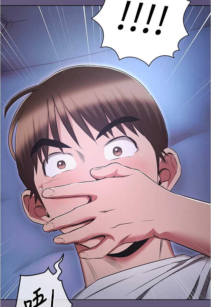 59P - 鲁蛇的多重宇宙