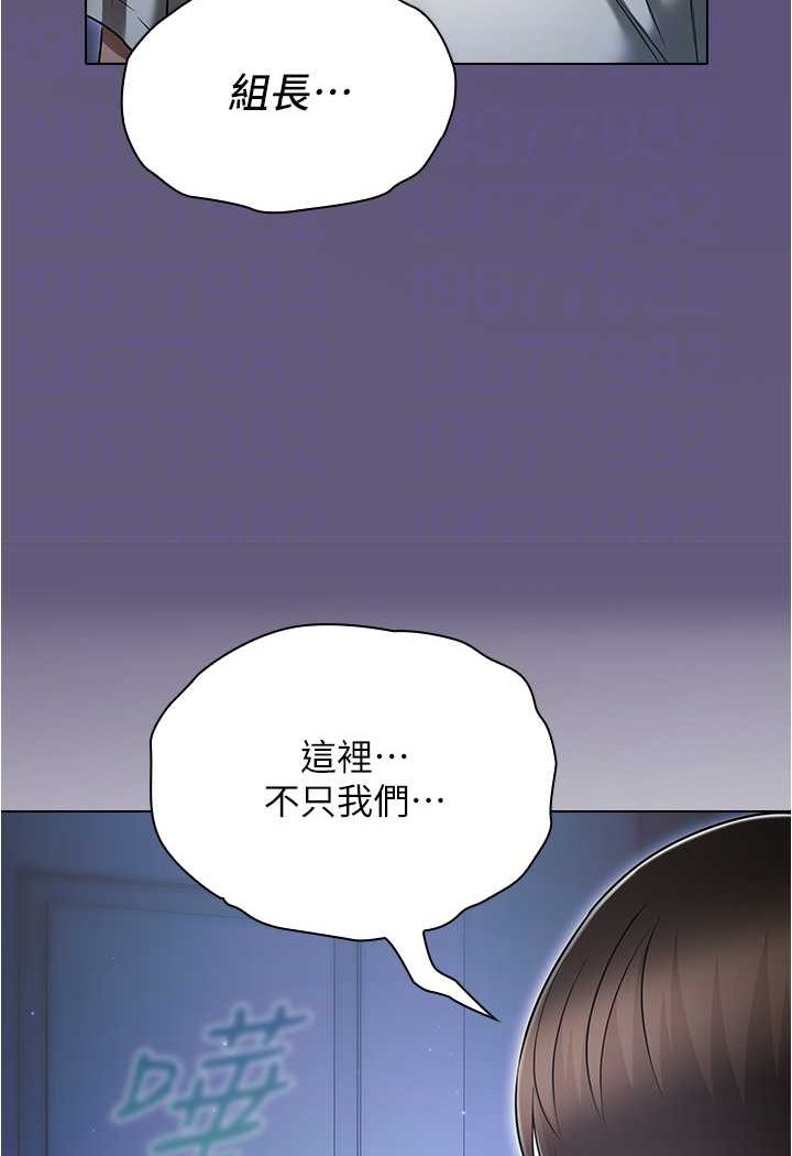 69P - 鲁蛇的多重宇宙