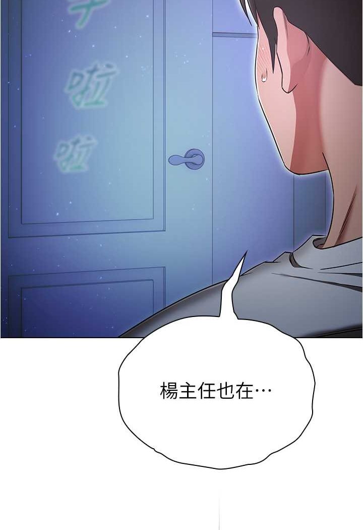 70P - 鲁蛇的多重宇宙