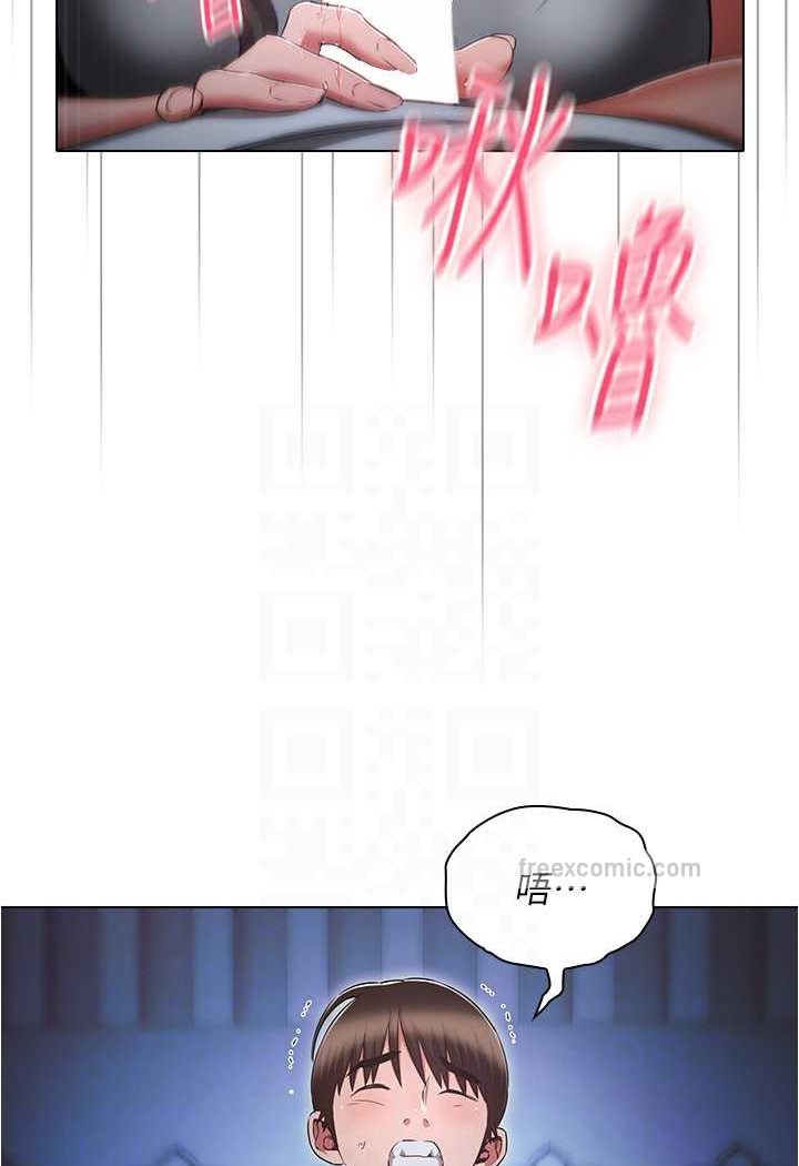 72P - 鲁蛇的多重宇宙