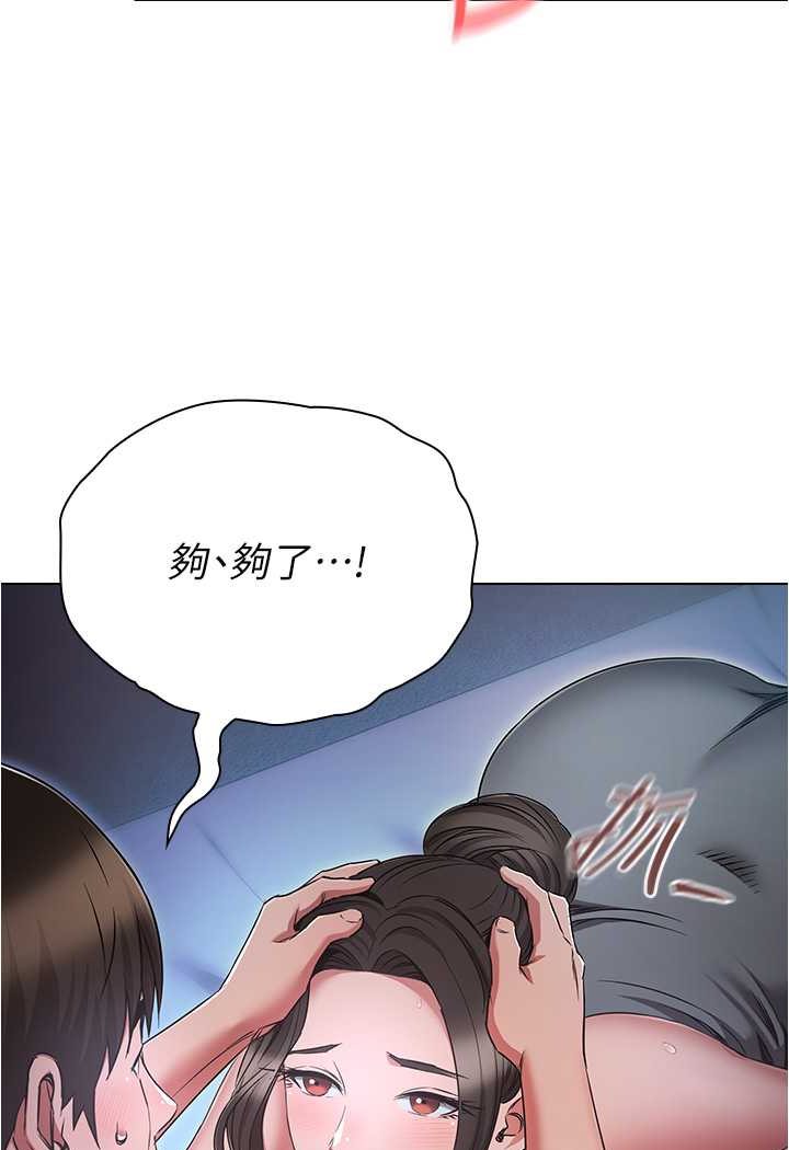 75P - 鲁蛇的多重宇宙