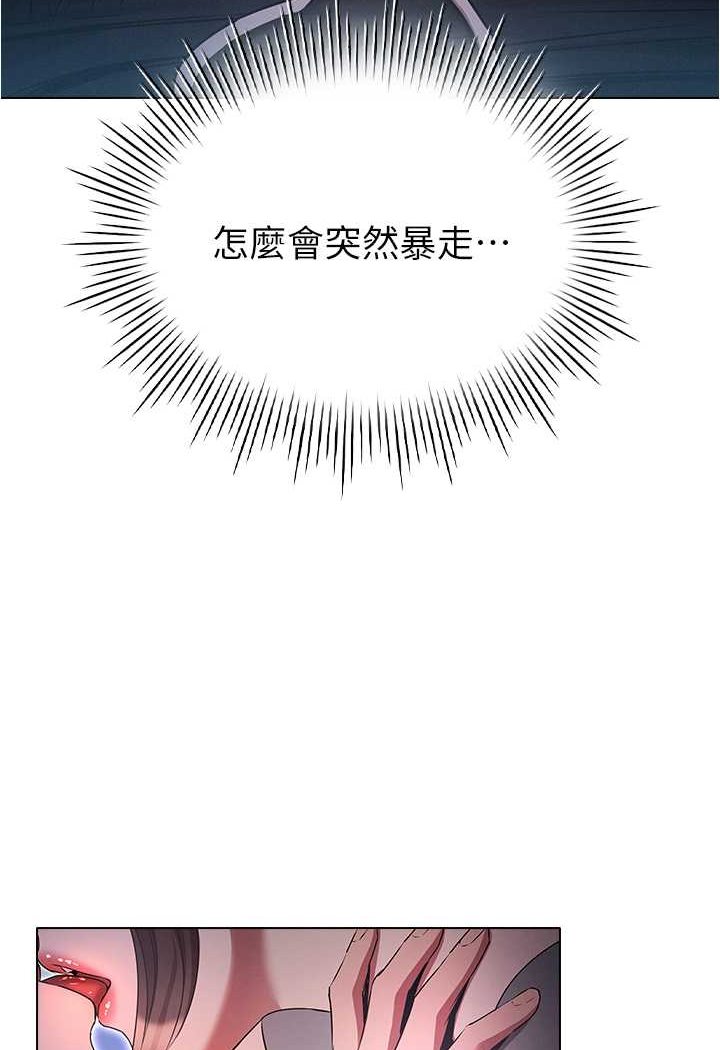10P - 鲁蛇的多重宇宙