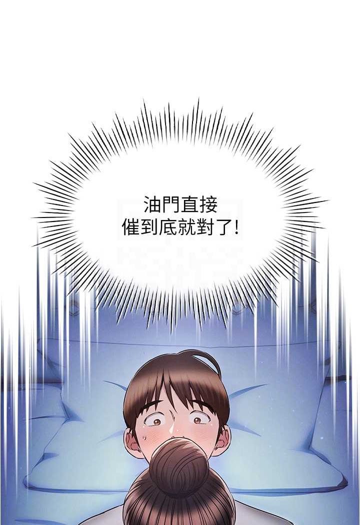 15P - 鲁蛇的多重宇宙