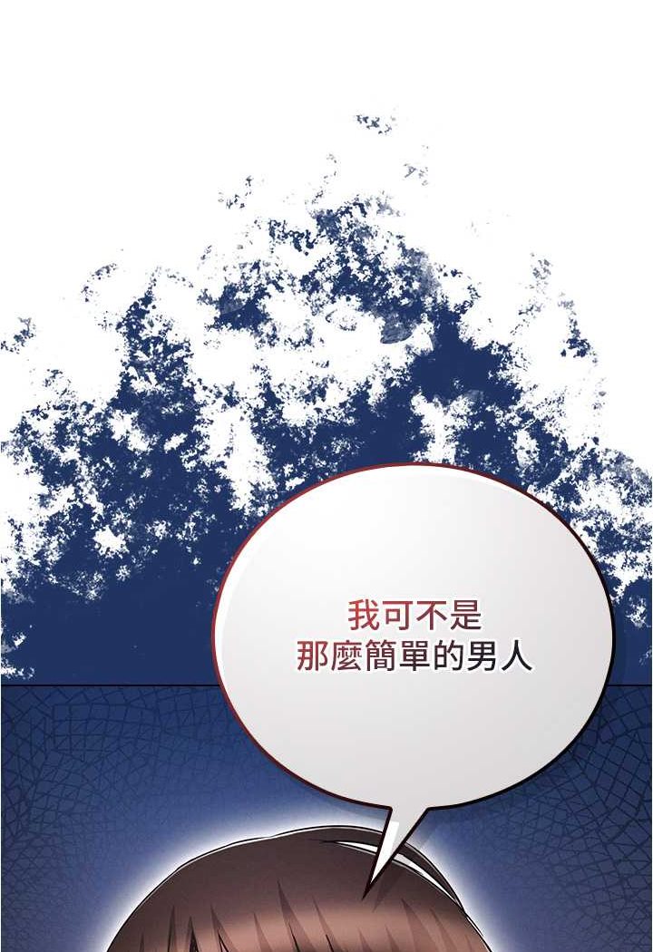 24P - 鲁蛇的多重宇宙