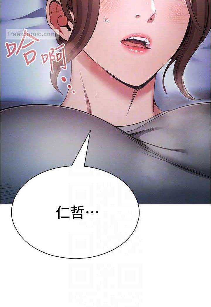 27P - 鲁蛇的多重宇宙