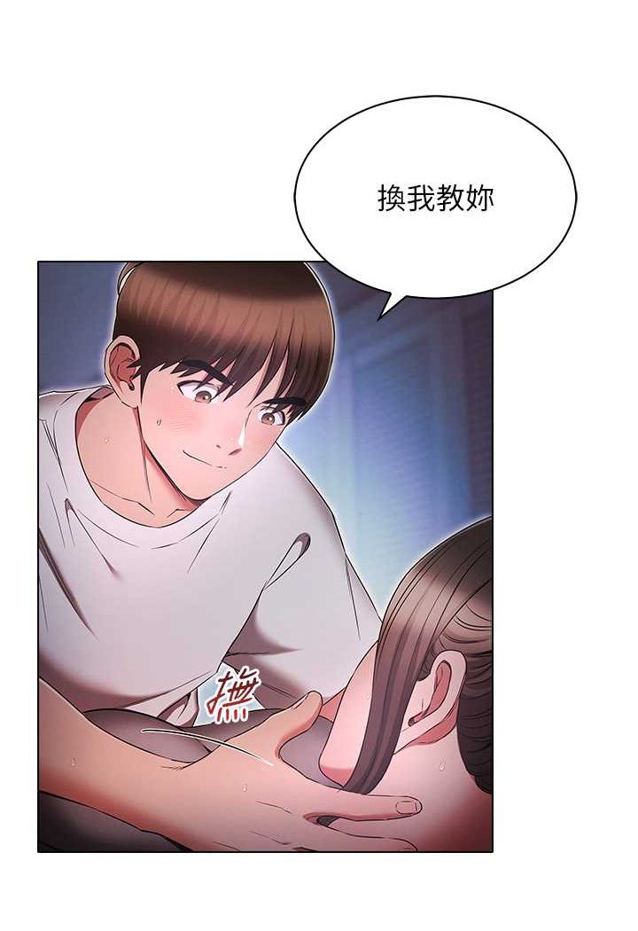 30P - 鲁蛇的多重宇宙