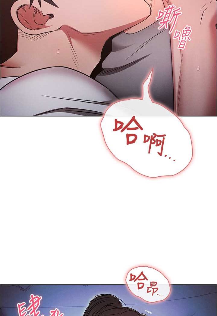 33P - 鲁蛇的多重宇宙