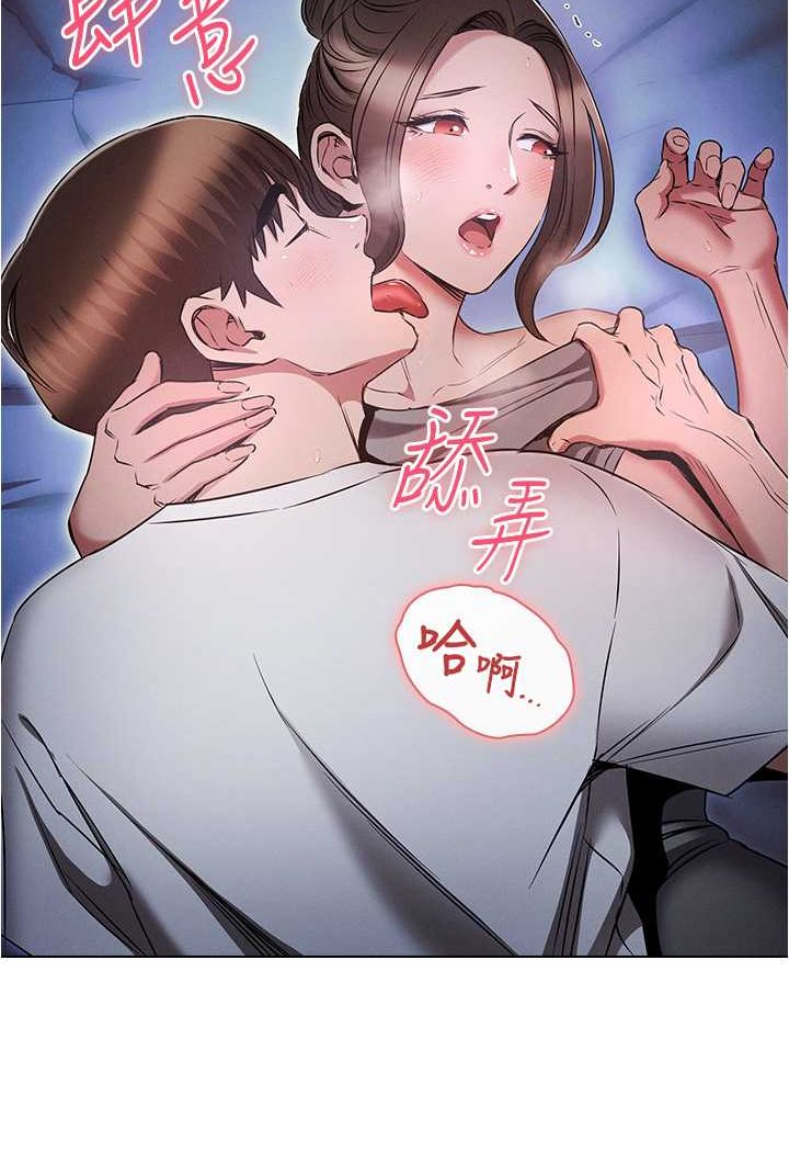 34P - 鲁蛇的多重宇宙