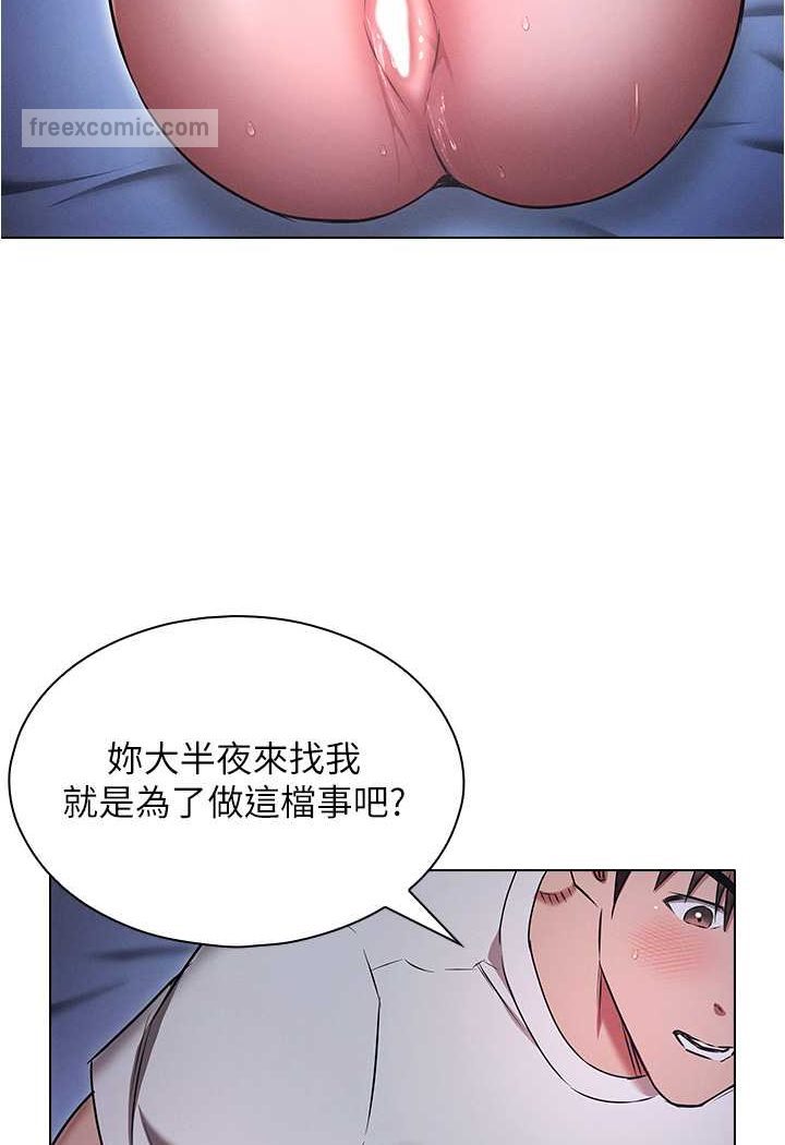 45P - 鲁蛇的多重宇宙