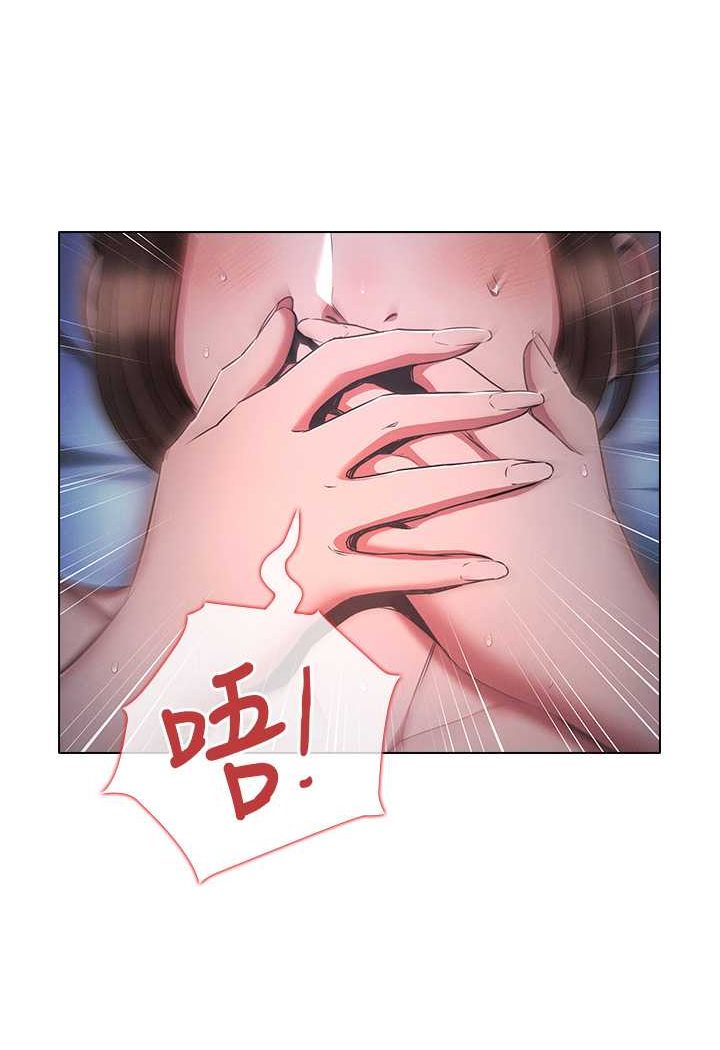52P - 鲁蛇的多重宇宙