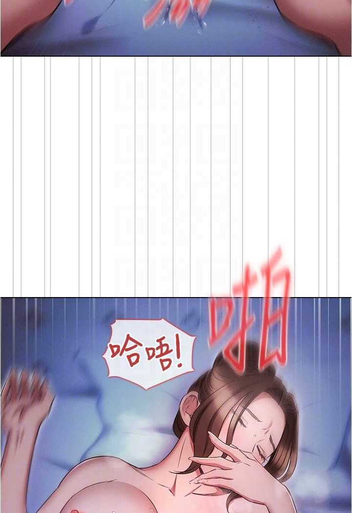 61P - 鲁蛇的多重宇宙