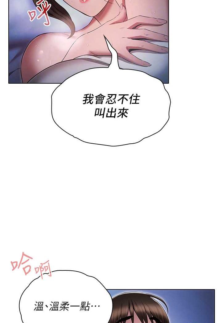 68P - 鲁蛇的多重宇宙