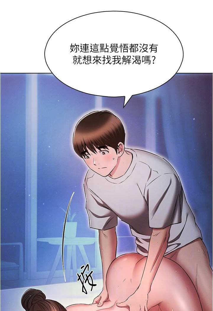 71P - 鲁蛇的多重宇宙