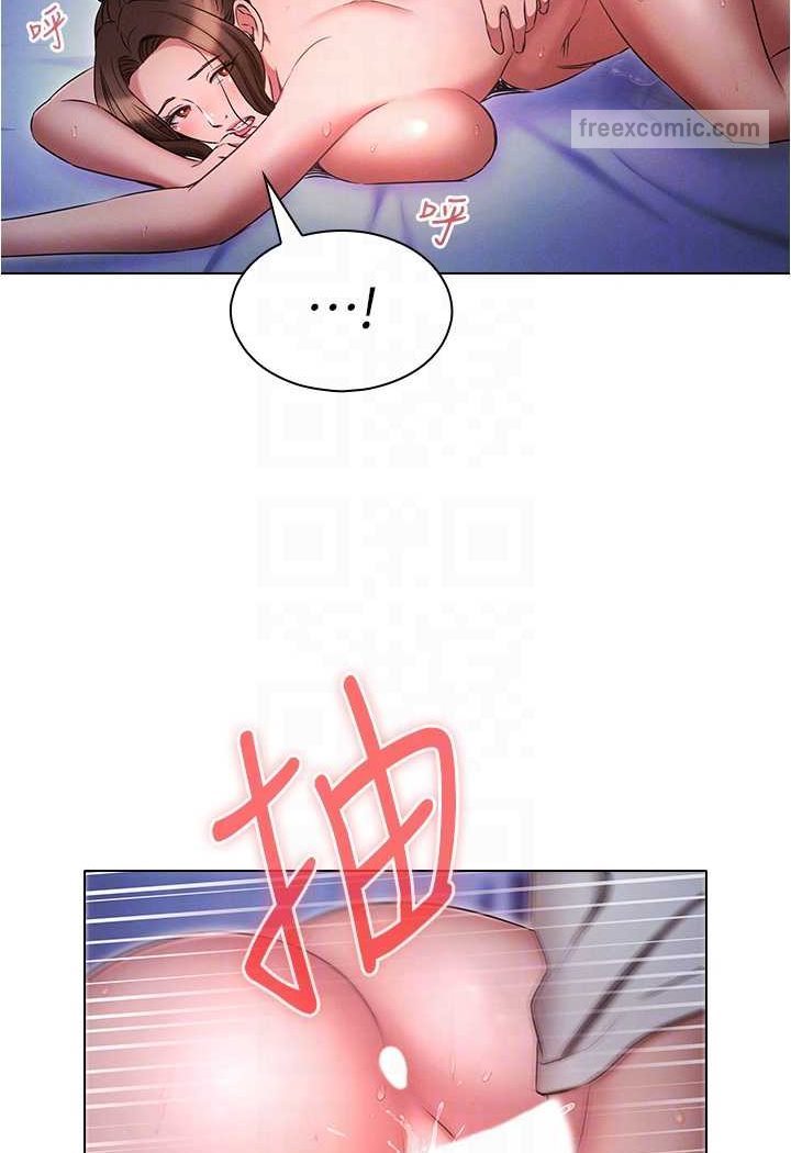 72P - 鲁蛇的多重宇宙
