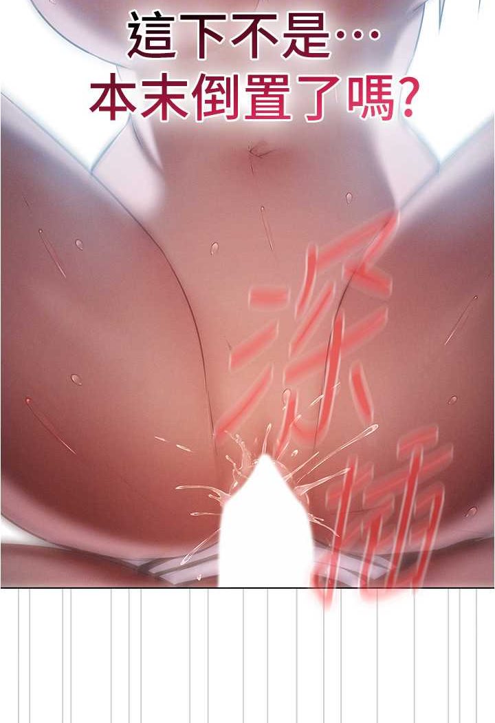 84P - 鲁蛇的多重宇宙