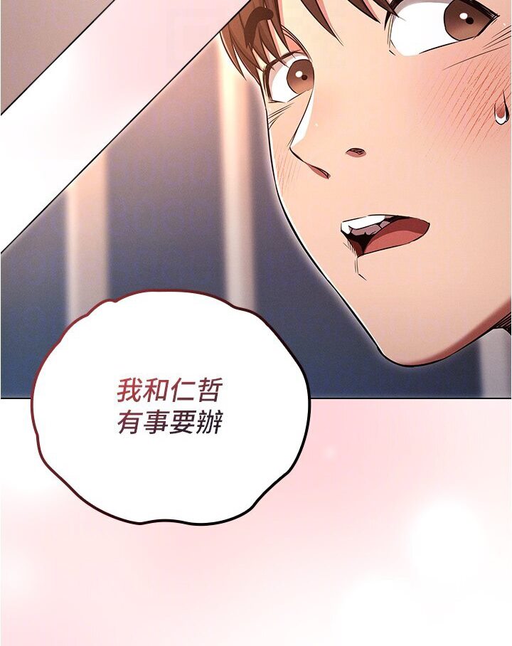 100P - 鲁蛇的多重宇宙