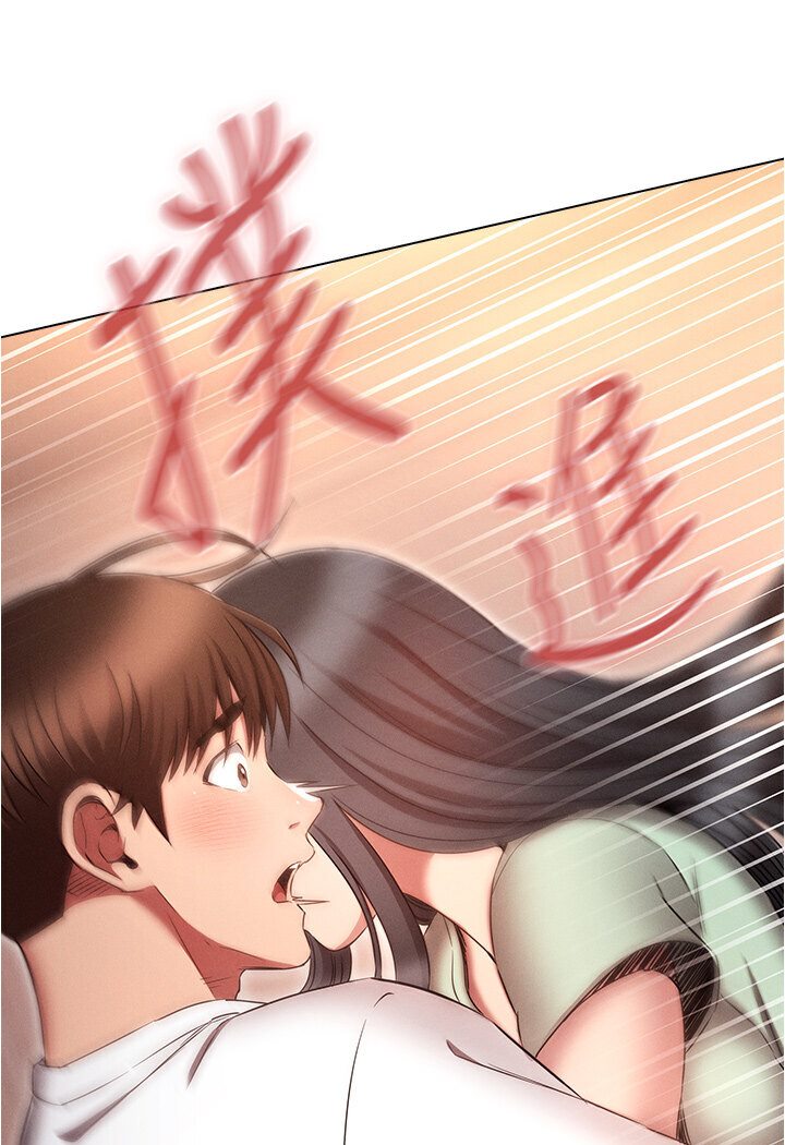 114P - 鲁蛇的多重宇宙