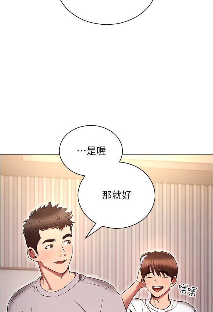 11P - 鲁蛇的多重宇宙