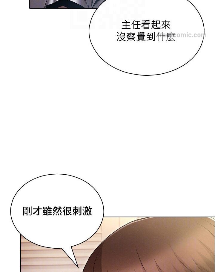 18P - 鲁蛇的多重宇宙