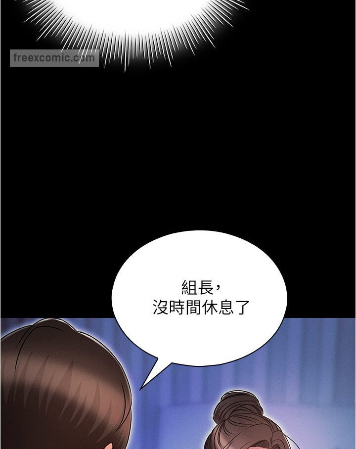 27P - 鲁蛇的多重宇宙