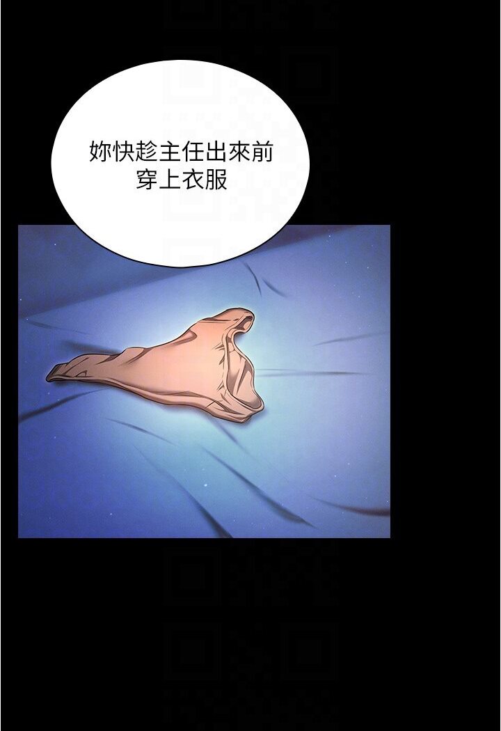 29P - 鲁蛇的多重宇宙